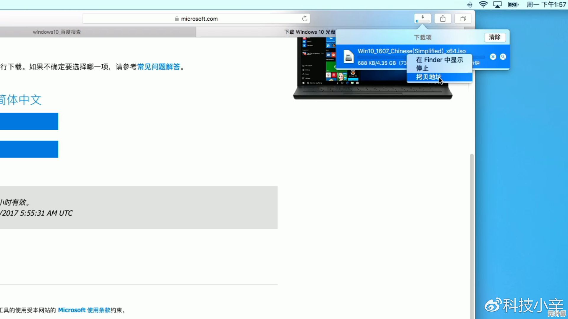 Windows与Mac双系统安装详细指南：一步步教你实现跨平台操作