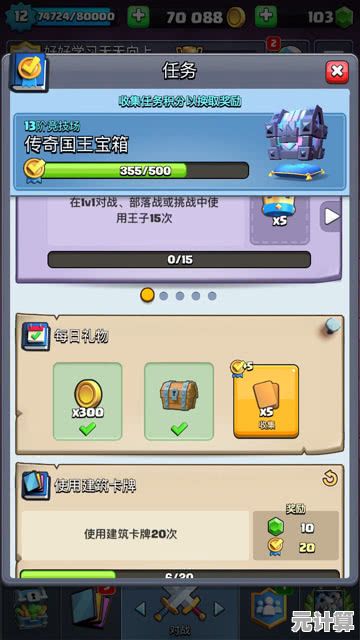 喜欢收集金币解锁新角色？飞翔的蝙蝠(Flappy Bat)满足你的愿望！