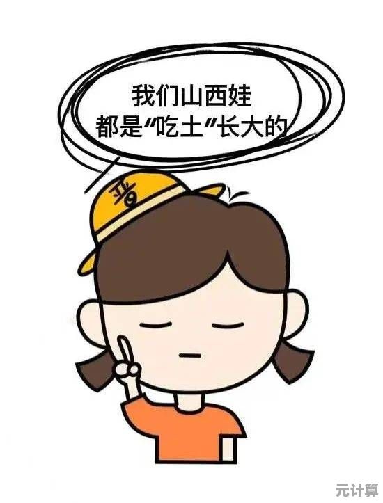 想挑战诡异的吃货角色？爱吃的吃货》让你欲罢不能！