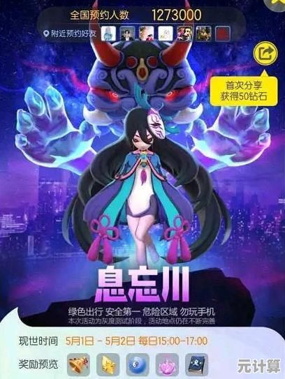 新版本朱雀进化形态登场！一起来捉妖玩家必看强度分析