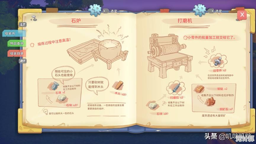 如何打造属于自己的完美农场？波西亚时光》给你答案！