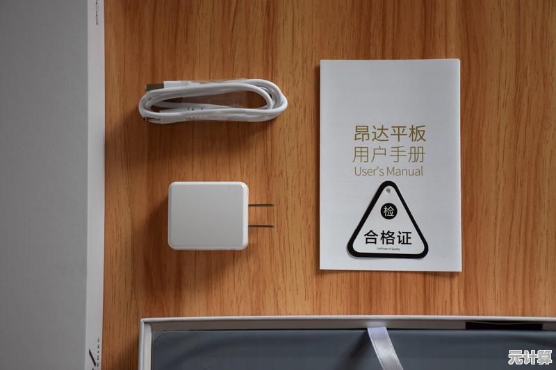 昂达平板电脑：轻薄设计随身携带，强劲性能畅享高效体验
