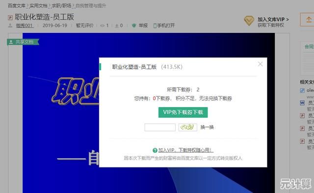 种子文件安全下载全攻略：一步步教你高效获取资源
