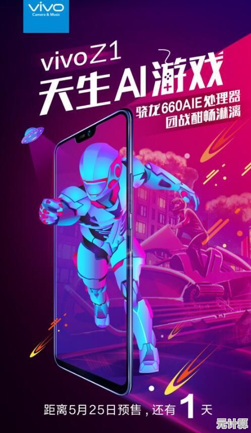 生存游戏太难上手？试试《明日之后》vivo渠道服专属福利，新人进度直接起飞！