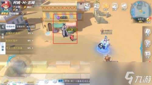 航海王热血航线2025新版厨师任务攻略：如何高效完成帮助厨师挑战