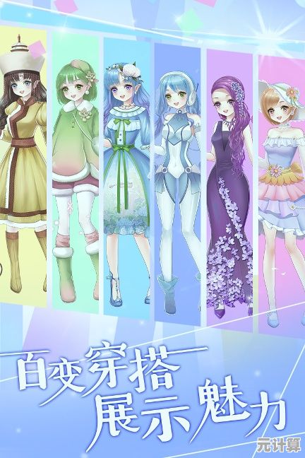 难道甜甜的你最新版不是换装爱好者的梦幻天堂吗？