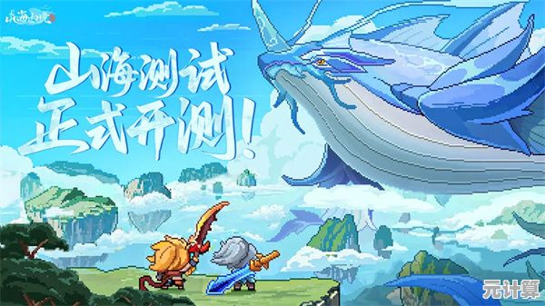 2025指间山海妙境多人联机玩法解析，团队协作共闯奇幻仙侠大世界！