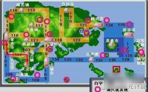 口袋妖怪火红2025全新版本：一之岛回归路线及AR增强现实导航技巧