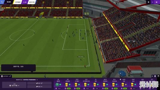 热爱足球经理游戏？为何不试试《Top Eleven 2021》