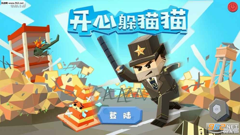 想要体验卡通世界的惊险躲猫猫？你好邻居手机版》等你来挑战！