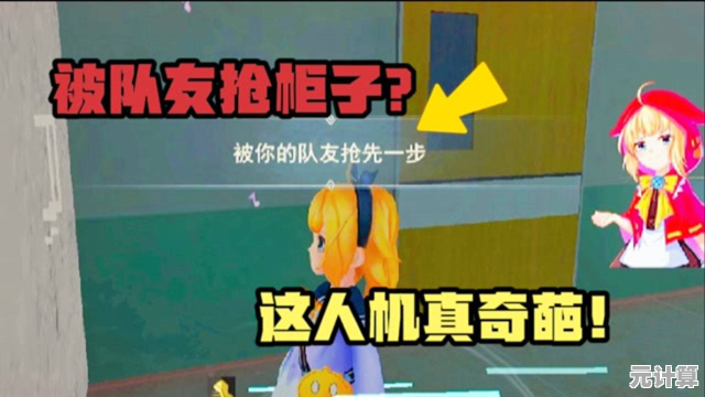想要体验卡通世界的惊险躲猫猫？你好邻居手机版》等你来挑战！