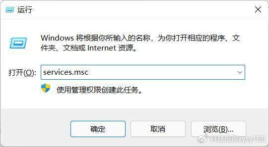 禁用Win11自动升级的有效方法，避免系统频繁更新