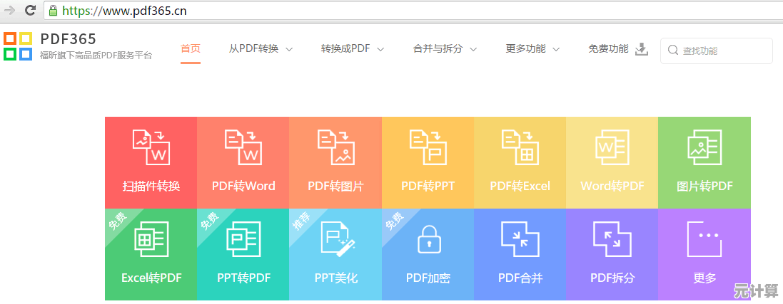 如何高效拆分PDF大文件？掌握这些方法让文档处理更轻松