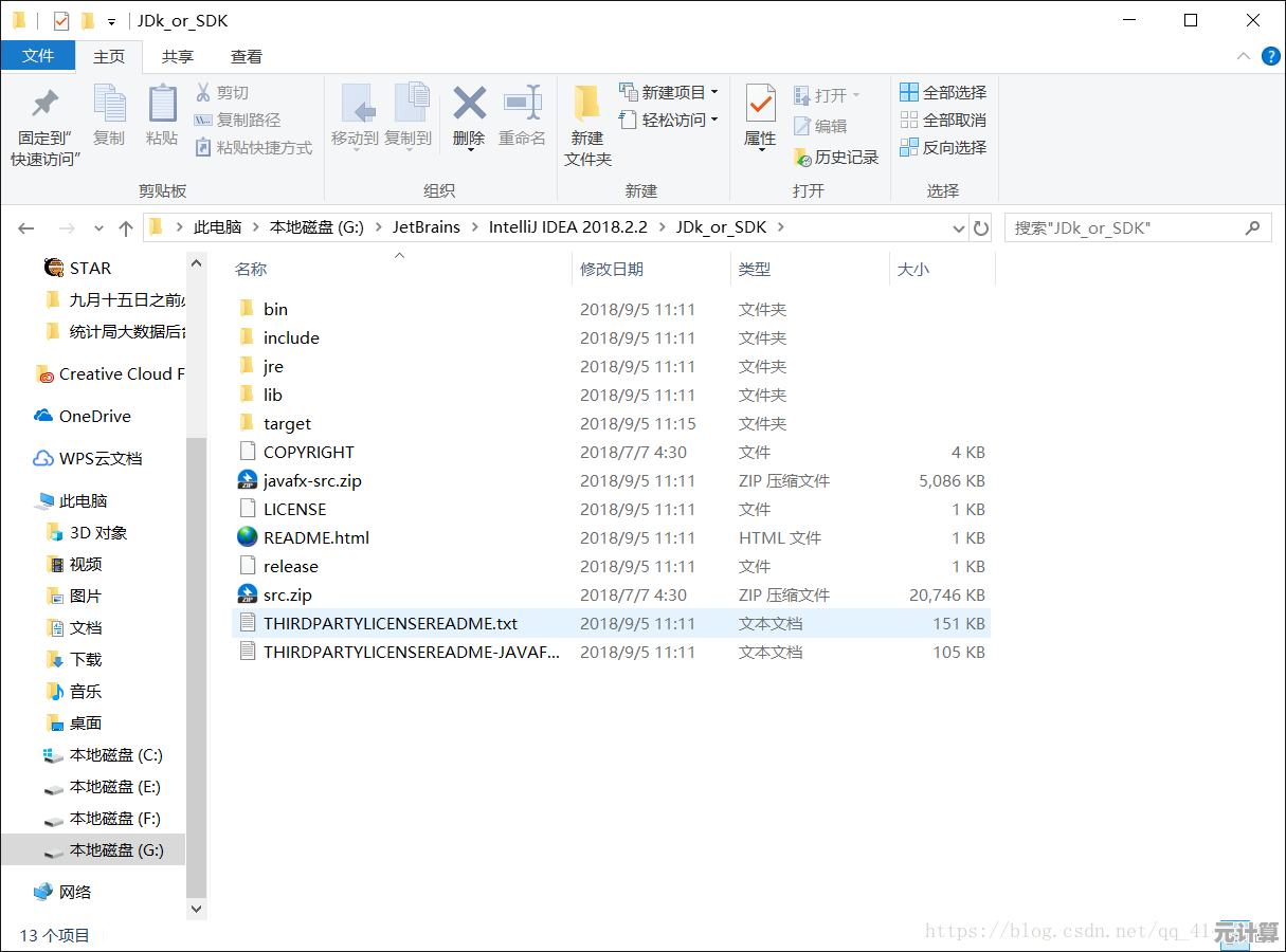 掌握Java环境变量配置技巧：一步步教你搭建开发环境