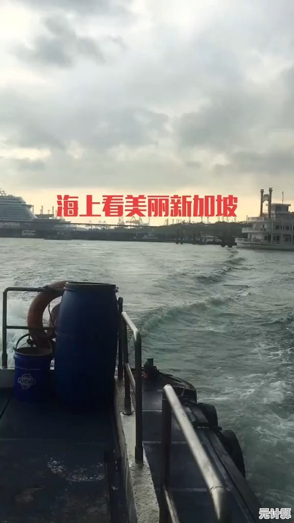蓟花号2025沉浸式打法：结合气候引擎与动态经济系统的航海之道
