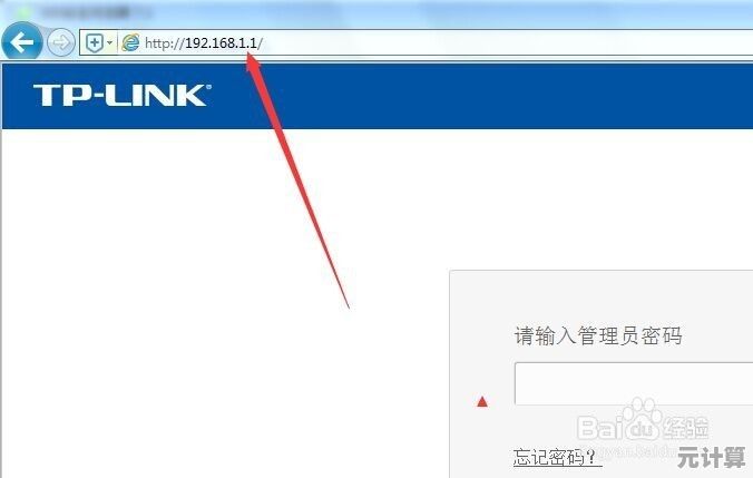 掌握路由器恢复出厂设置的关键方法与注意事项说明