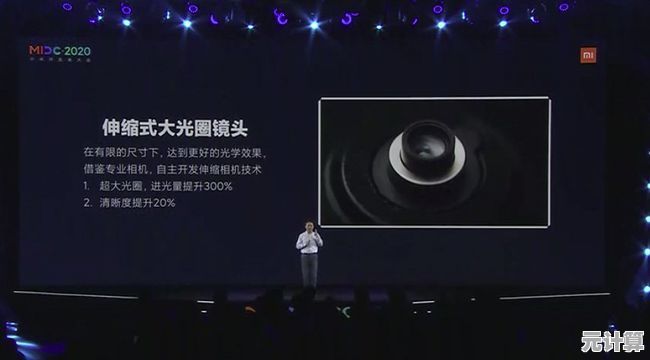 小米相机天梯图发布：定格每一刻美好，探索影像无限可能
