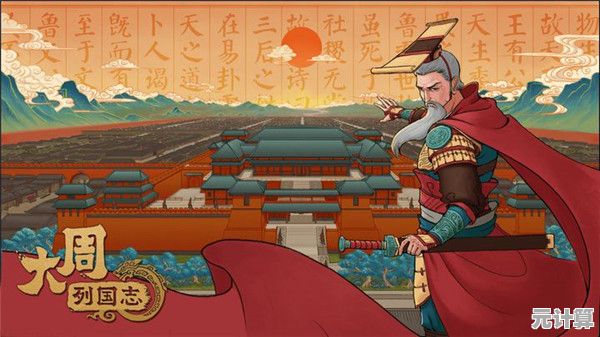 全新动态剧情！大周列国志采药女2025对话逻辑与隐藏线索