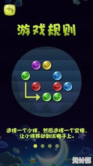 想挑战经典的益智手游？五子连珠》让你连珠不止，敢来闯关吗？
