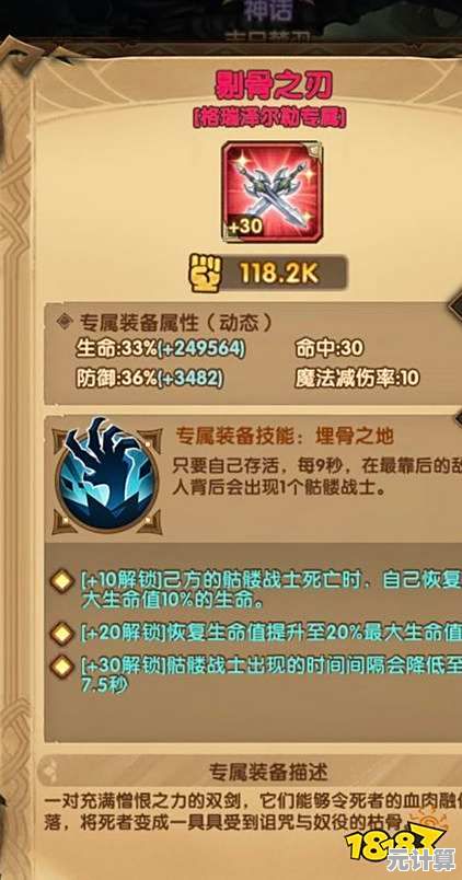 2025年全新回归服开放！剑与远征 启程》专属活动与奖励深度评估