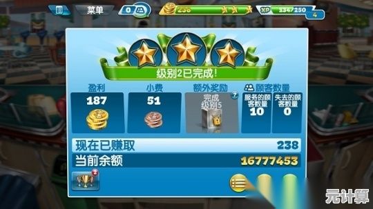 烹饪发烧友2025最新下载教程 手把手教你体验全新美食之旅