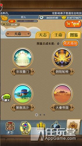 掌握秦时明月手游2025更新中的卡等级策略，解锁高级副本门槛