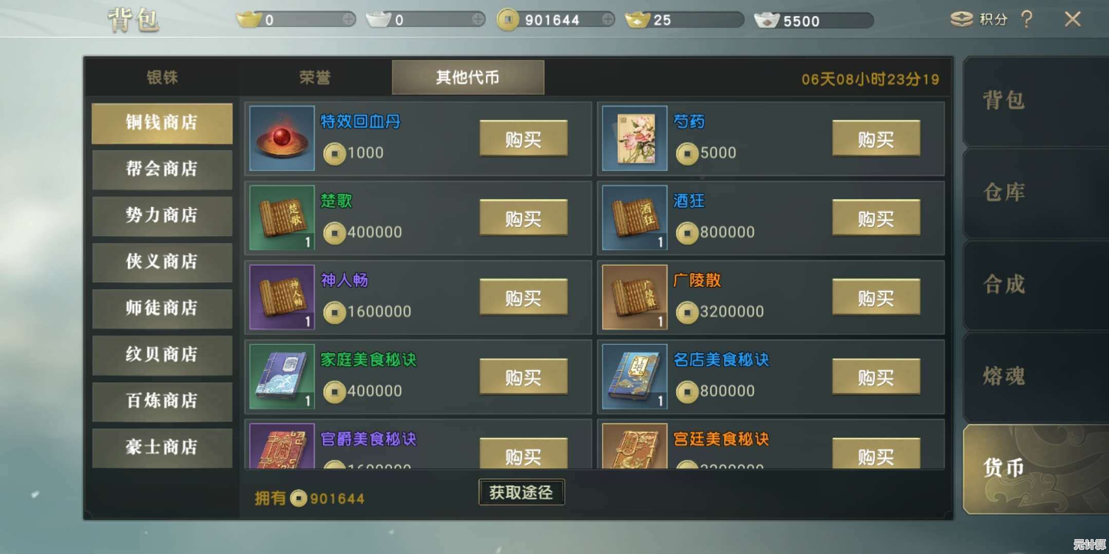 掌握秦时明月手游2025更新中的卡等级策略，解锁高级副本门槛