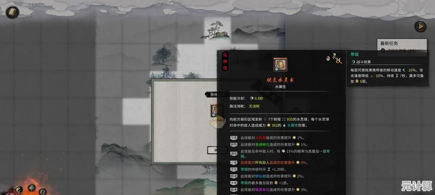 炼丹制器、自创流派还不够？鬼谷八荒》还能让你邂逅仙侣，敢来挑战吗？