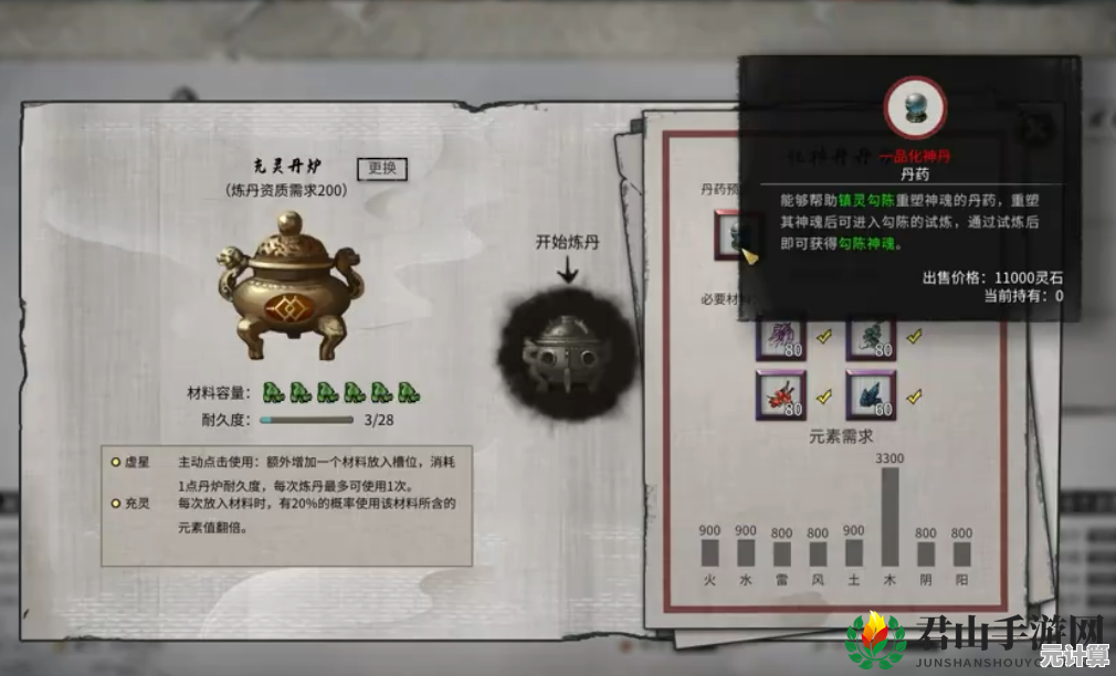 炼丹制器、自创流派还不够？鬼谷八荒》还能让你邂逅仙侣，敢来挑战吗？