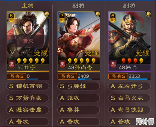 2025年新赛季白耳兵获取攻略：三国志战略版稀有兵种养成指南