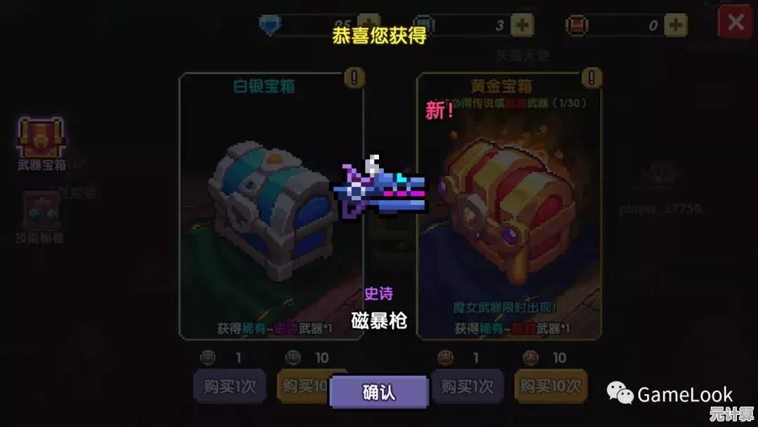 难道你不想在《勇者大作战》中挑战多样角色和关卡？