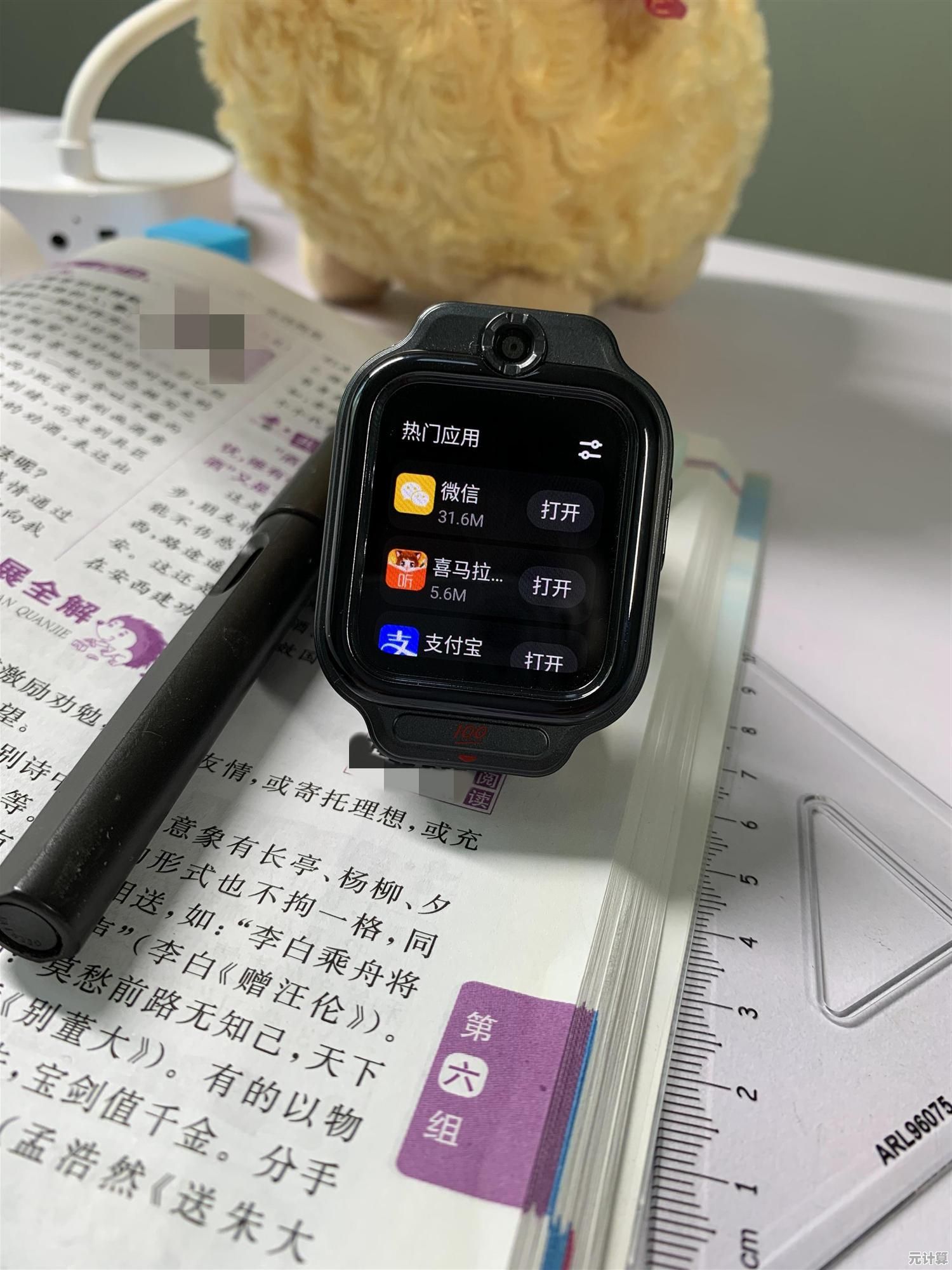 详细解析作业帮应用下载步骤，涵盖安卓与iOS平台安全获取方式
