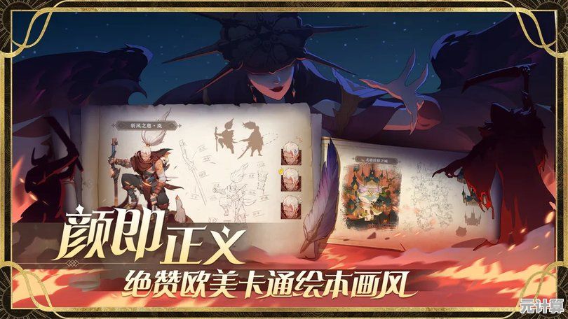 2025年奇幻巨制吉拉德圣树之歌评测：动态环境与多结局叙事探讨