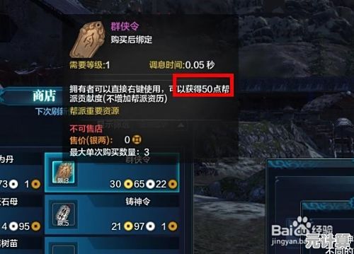 独家揭秘2025年福禄通宝高效赚取方法，天涯明月刀手游资源指南