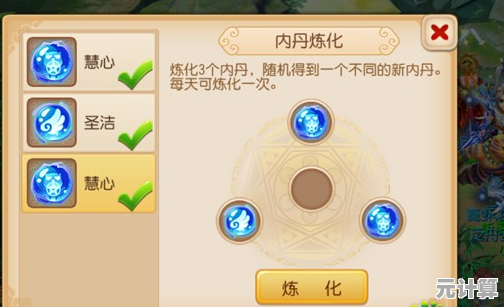梦幻西游九转丹2025升级功能：角色突破与属性加成的全面指南