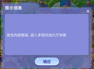 QQ炫舞跨区爬树攻略2025：虚拟互动新体验一步到位