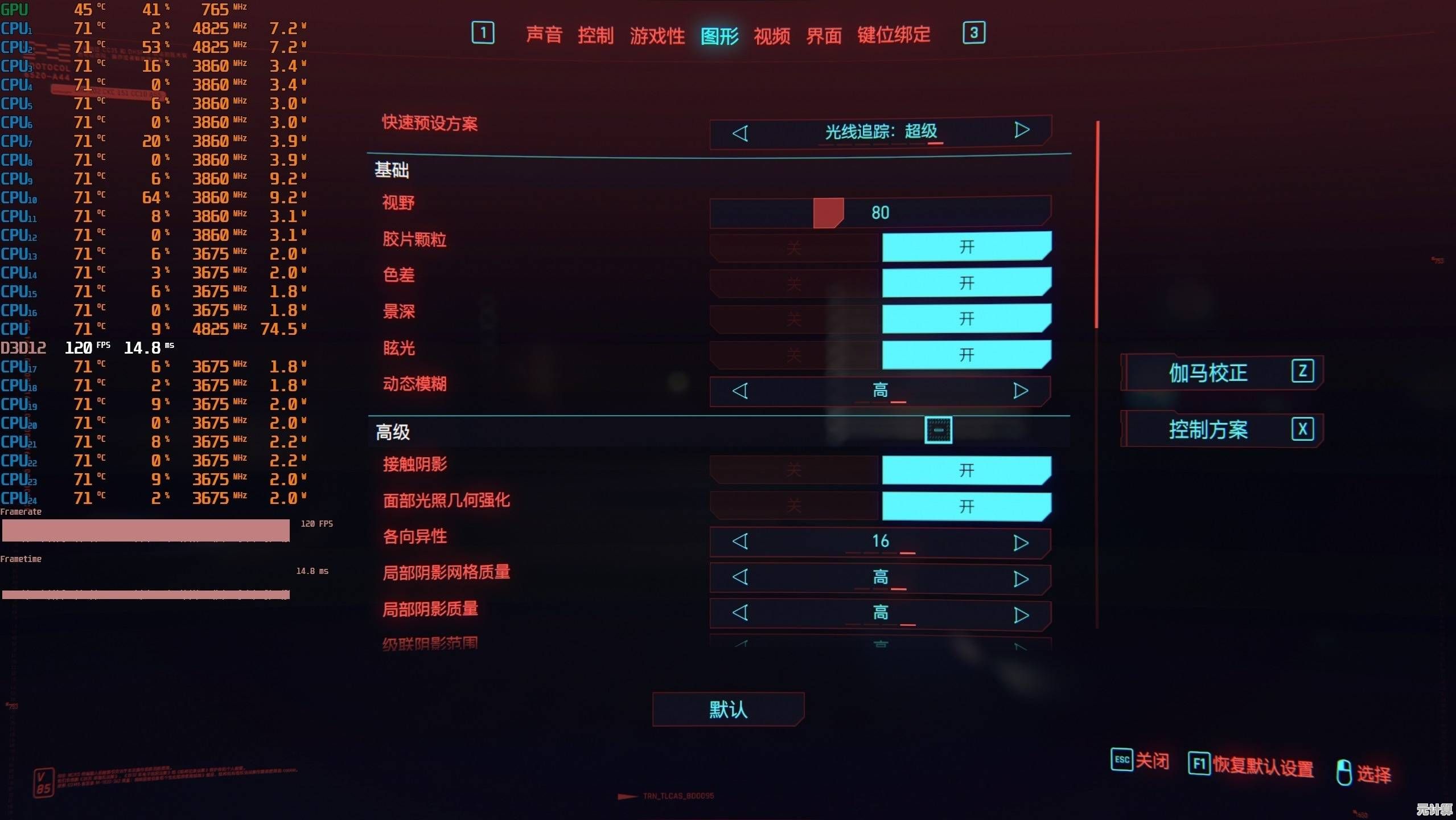 探索游戏帧数优化的秘密，硬件与设置如何影响流畅体验？