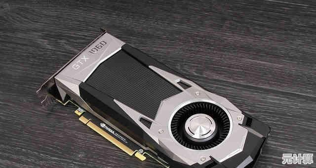 全新1060显卡带来超强性能，让你畅享流畅游戏体验无阻碍