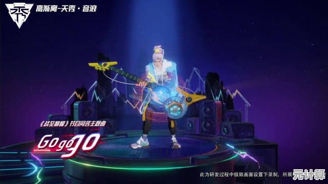 高渐离落日弦歌2025限定特效预览，霓虹光影结合传统音律惊艳全场！
