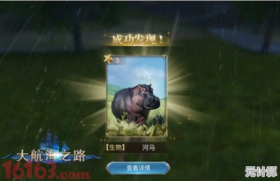 谁不想在《洛圣都5》里感受无与伦比的探索与冒险？