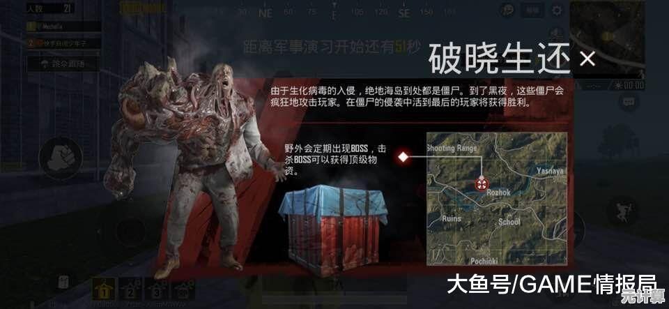 2025年必玩！边境丧尸检察官》开启末日检疫战，Steam预约火爆突破百万