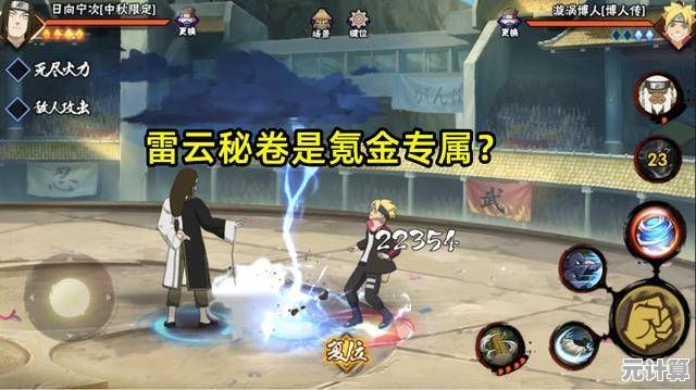 渴望集结经典角色释放华丽忍术？云火影多元挑战任务，资源奖励等你拿！