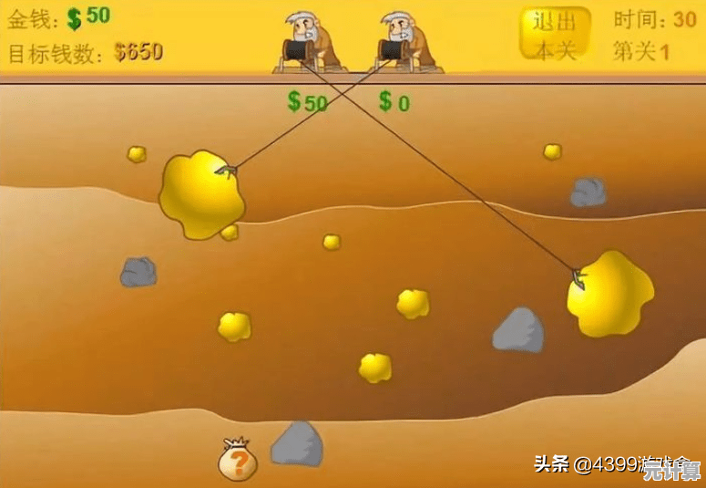 还在找考验反应与策略的游戏？黄金矿工单人版》超多道具等你解锁！