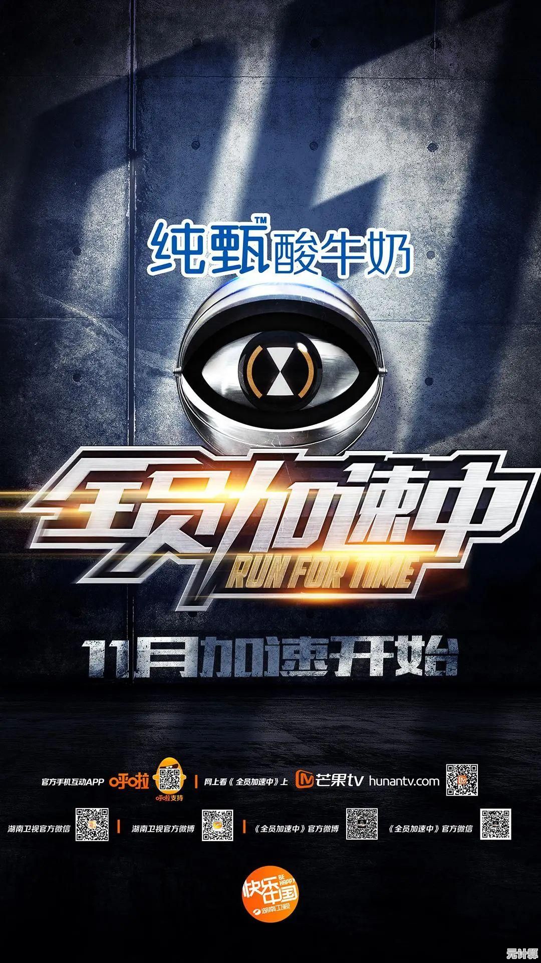 谁是更强的逃亡者或追捕者？恐怖躲猫猫4正式版》揭晓答案！