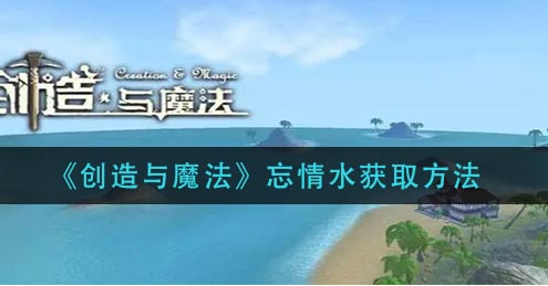 《2025诺弗兰时空之旅：动态进化妖精种类与隐藏能力指南》