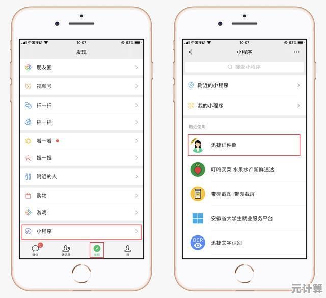 想改微信号？来看这份详细指南，轻松掌握修改步骤，省时省力又高效