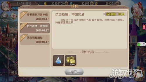 还在为资源匮乏发愁？姬魔恋战纪九游版》的渠道服福利难道不香吗？