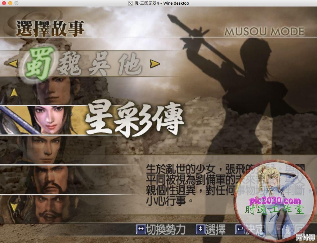 想体验正版三国杀国际服？这里不仅有繁体中文还有独家福利！
