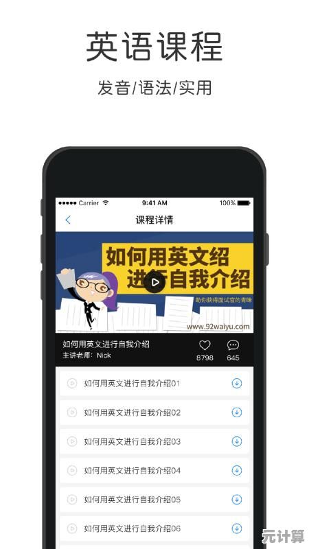 幽灵事务所中文版轻松上手，难道英文界面还能比这更友好？