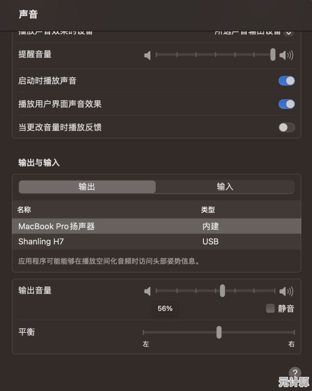 DSD解码芯片全景指南：揭开高保真音频奇妙世界的技术层级